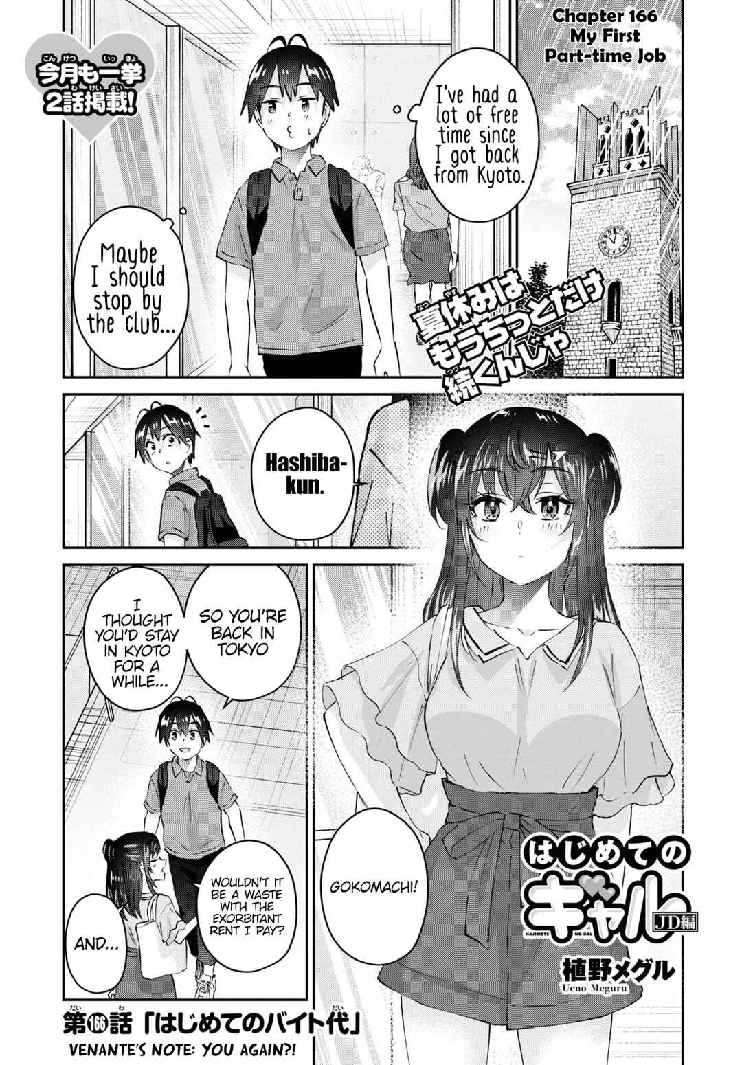 Chapter 166 - Page 2