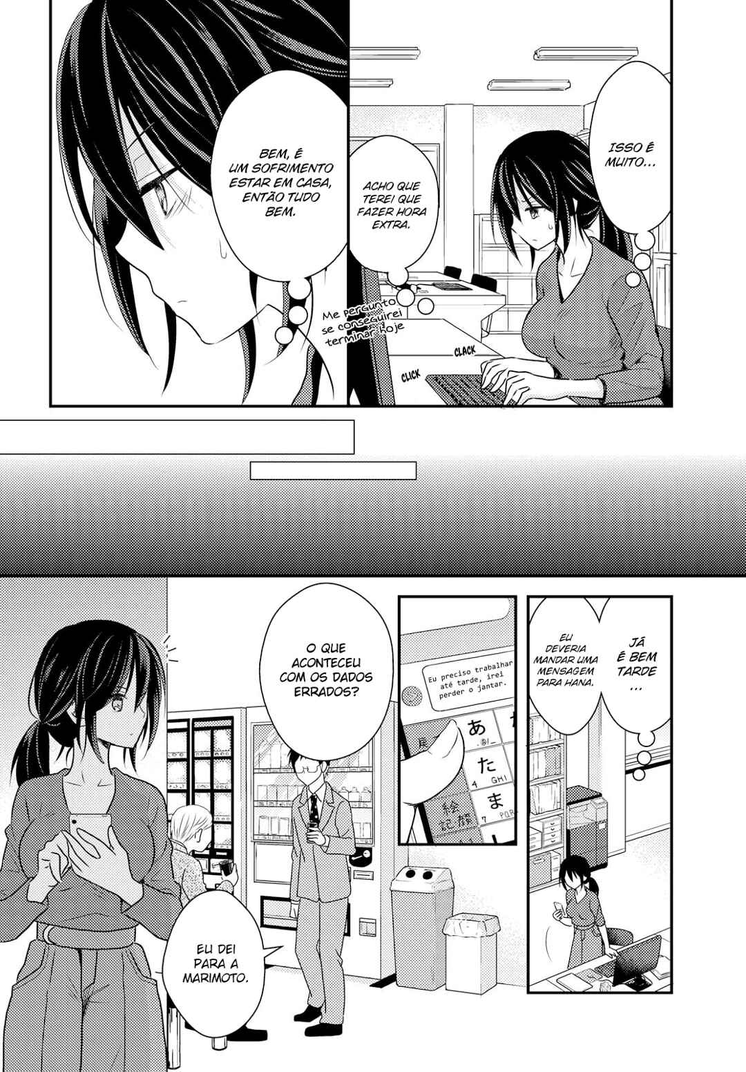 Chapter 2 - Page 6