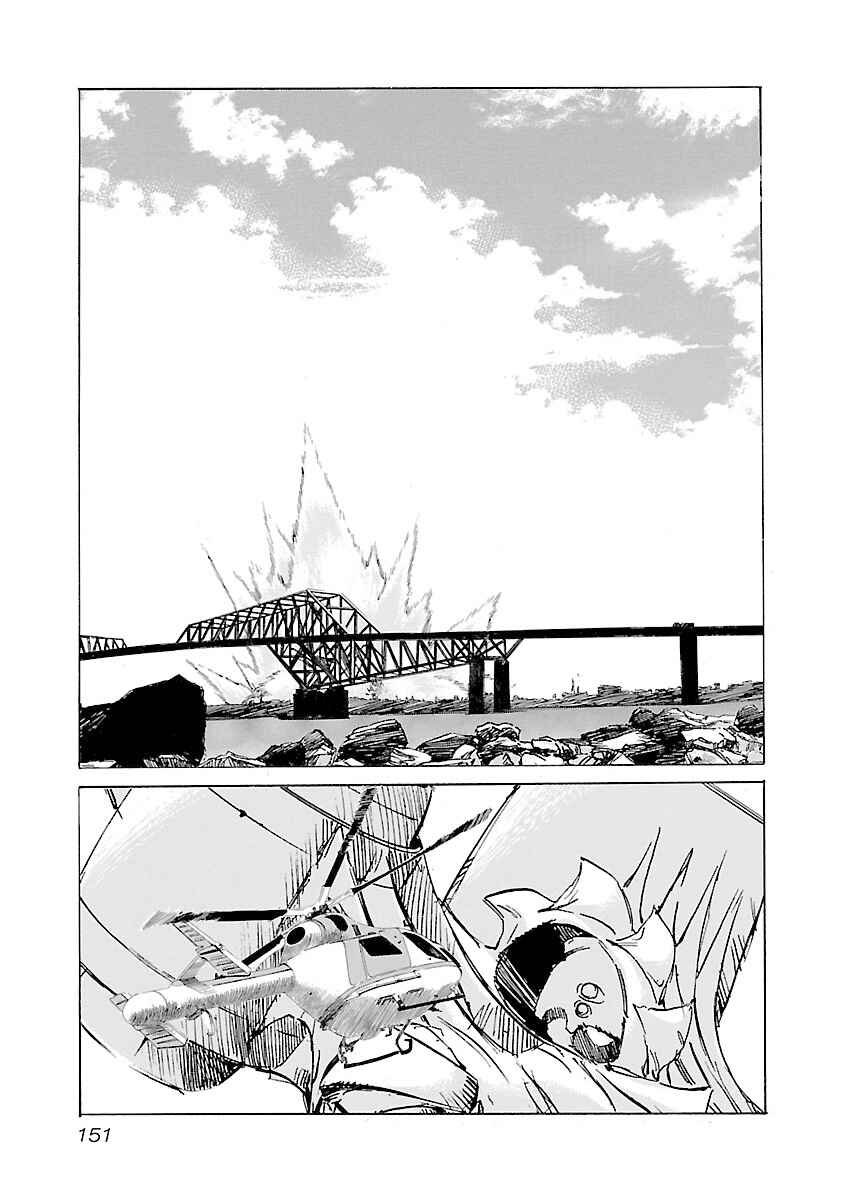Chapter 132 - Page 4
