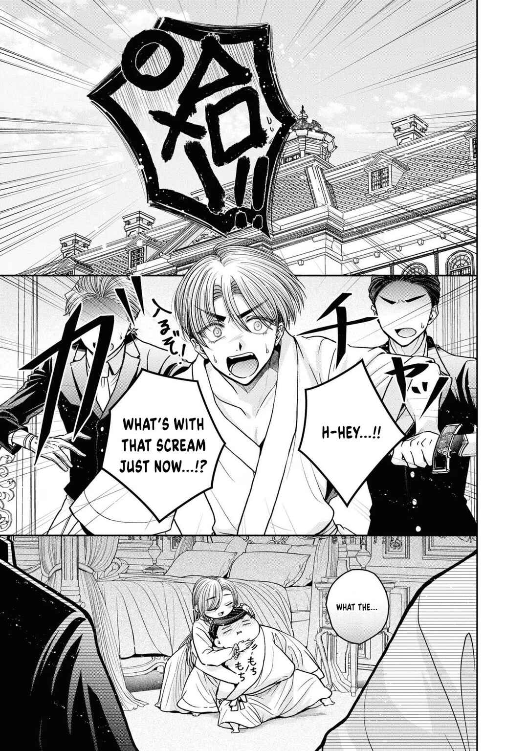 Chapter 12.6.5 - Page 6