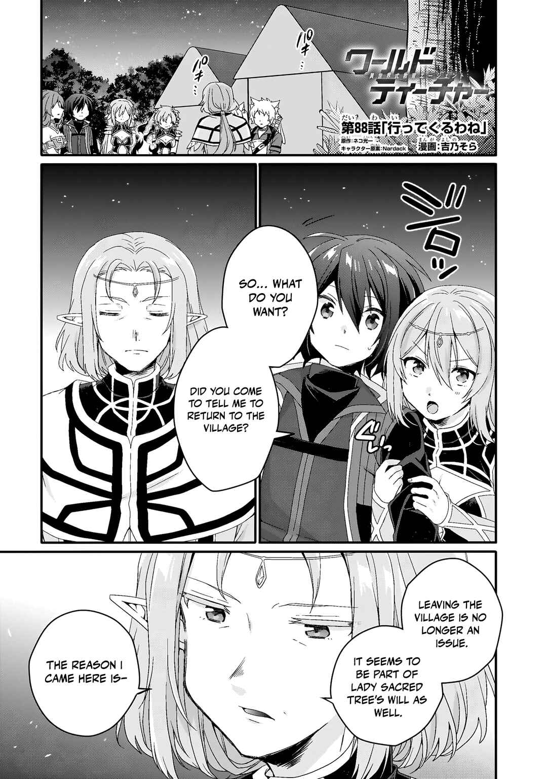 Chapter 88 - Page 2