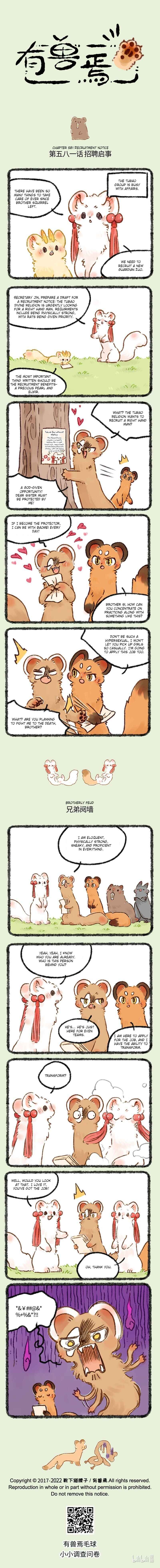Chapter 581 - Page 1