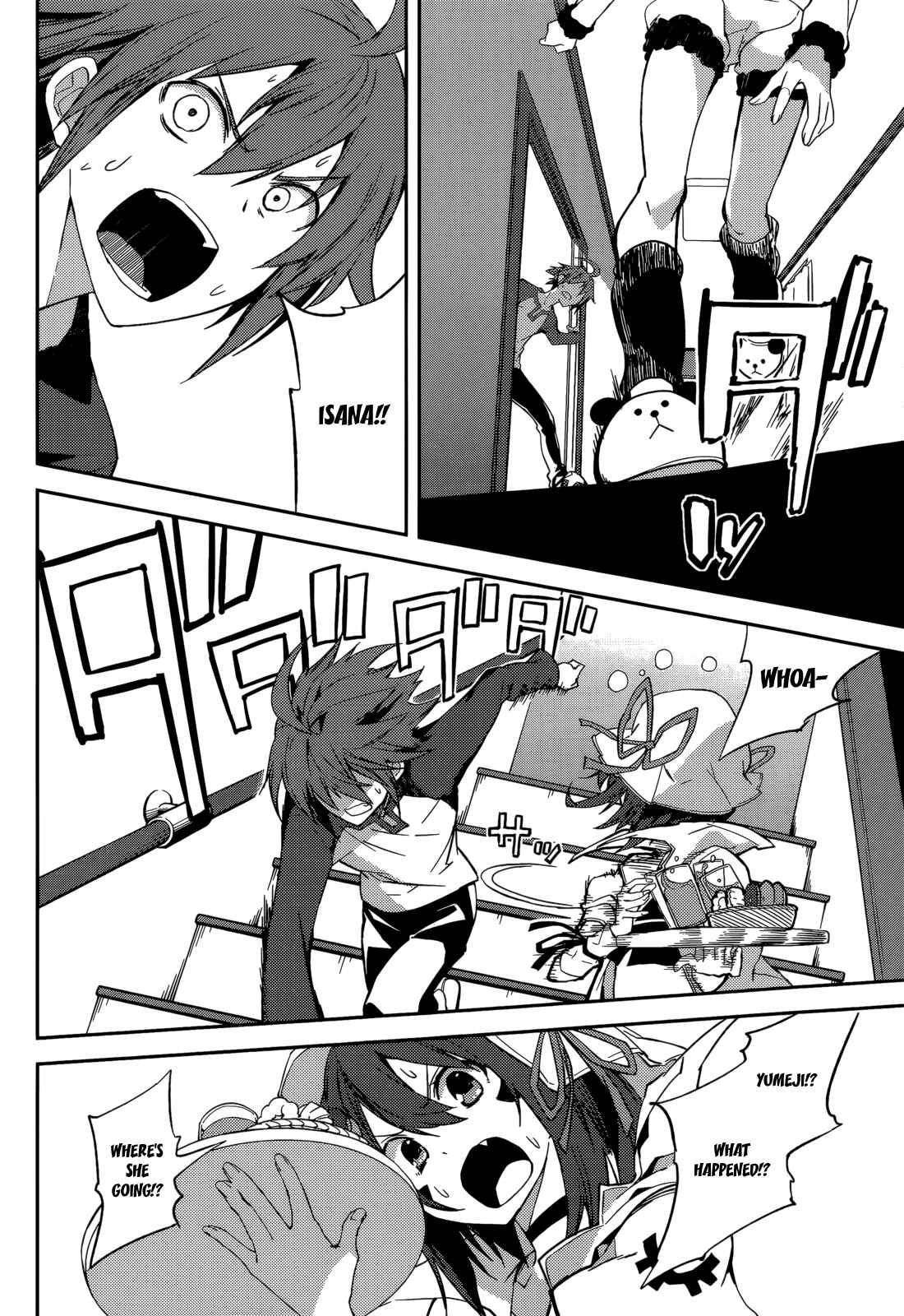 Chapter 94 - Page 18