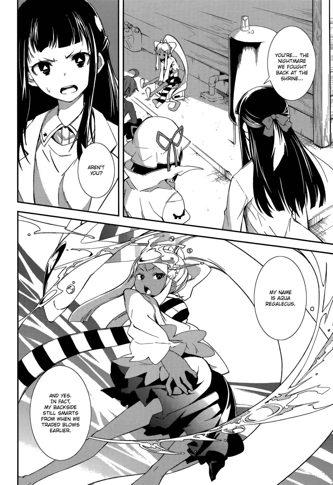 Chapter 94 - Page 2
