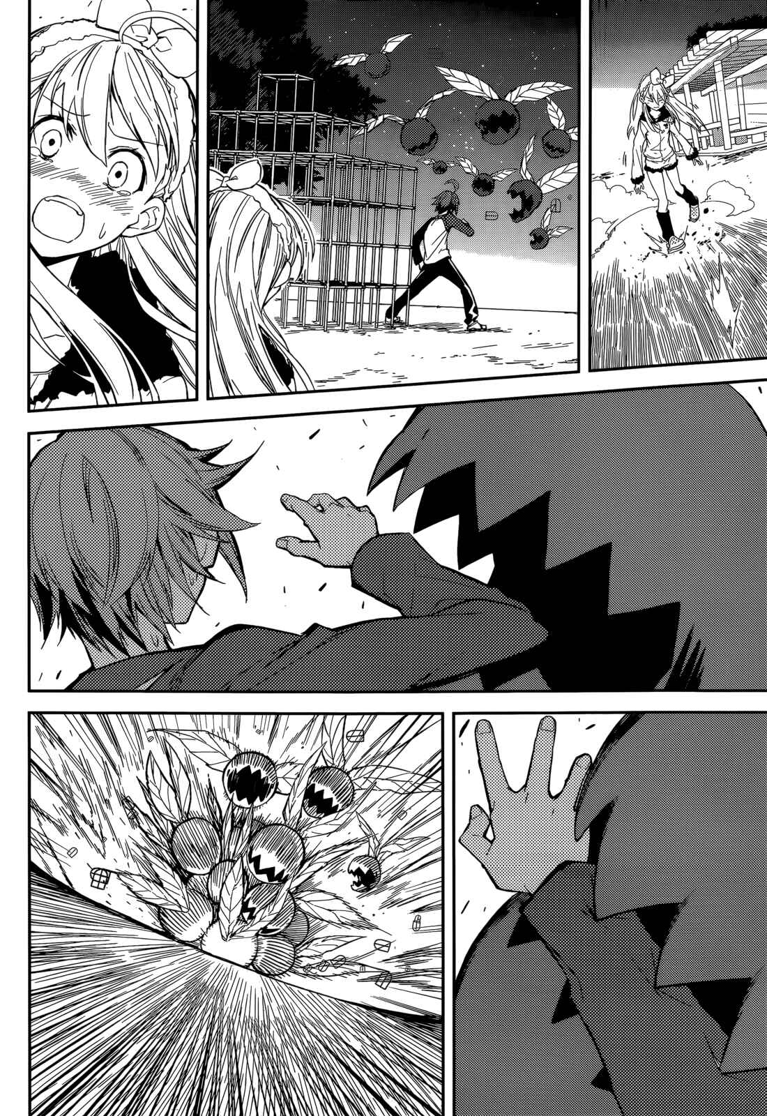 Chapter 94 - Page 26