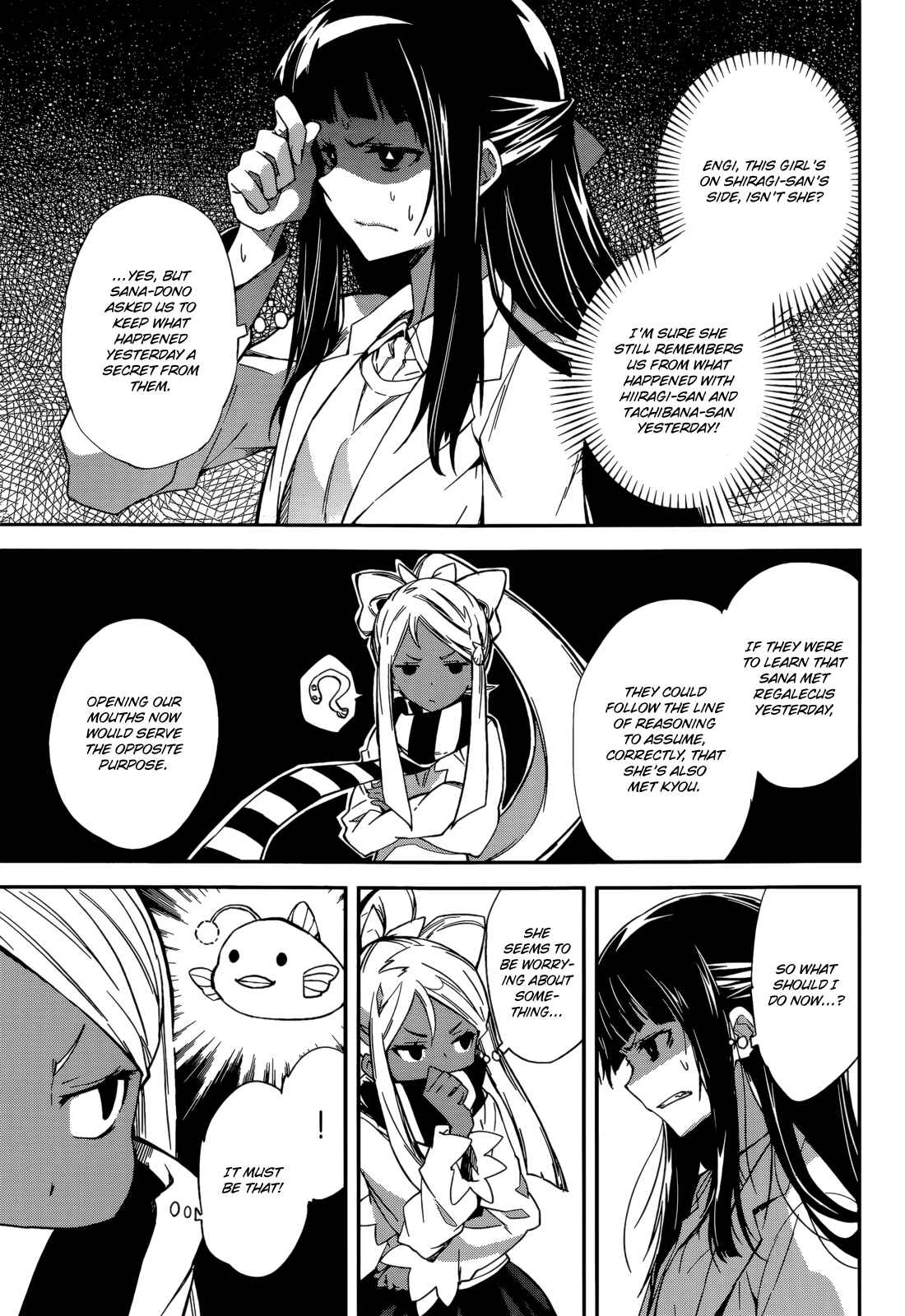 Chapter 94 - Page 7