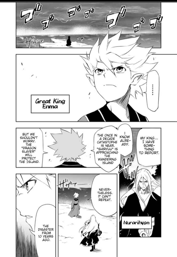Chapter 1 - Page 1