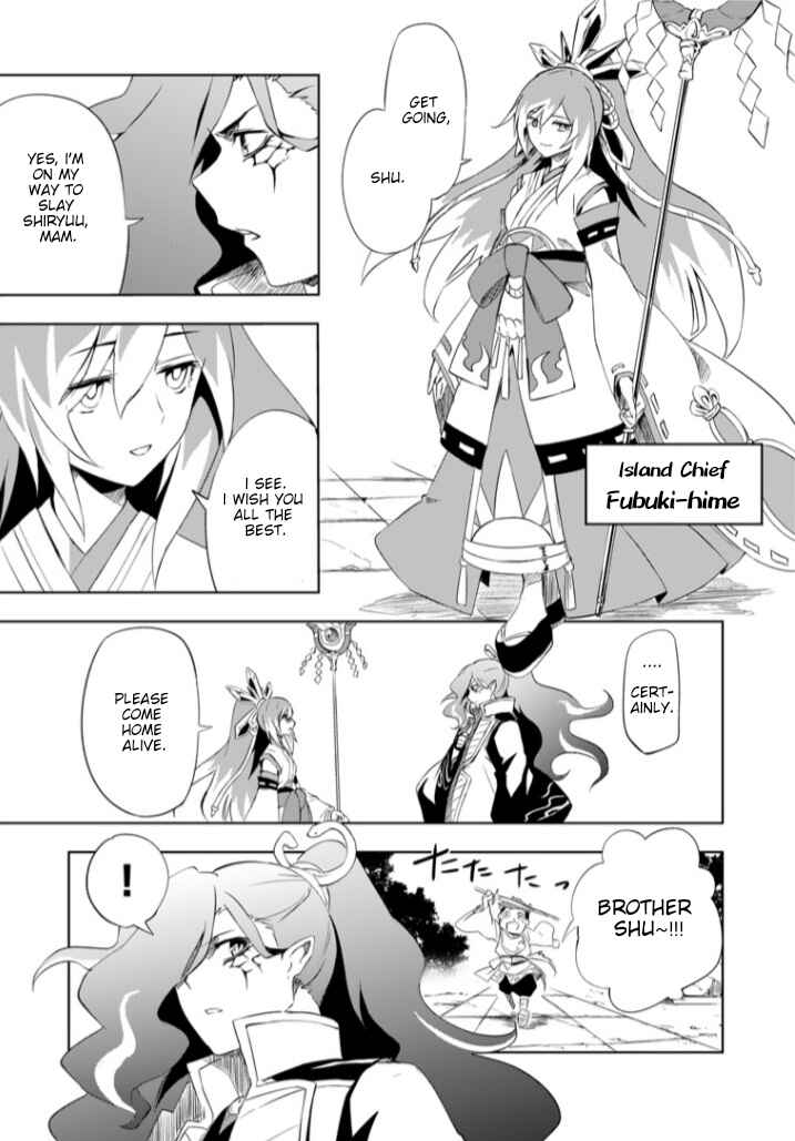 Chapter 1 - Page 5