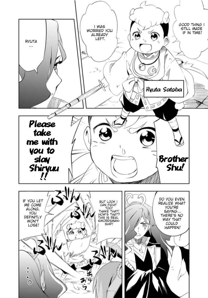Chapter 1 - Page 6