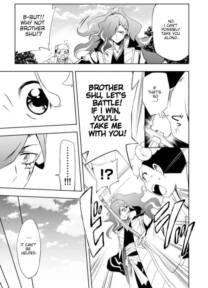 Chapter 1 - Page 7
