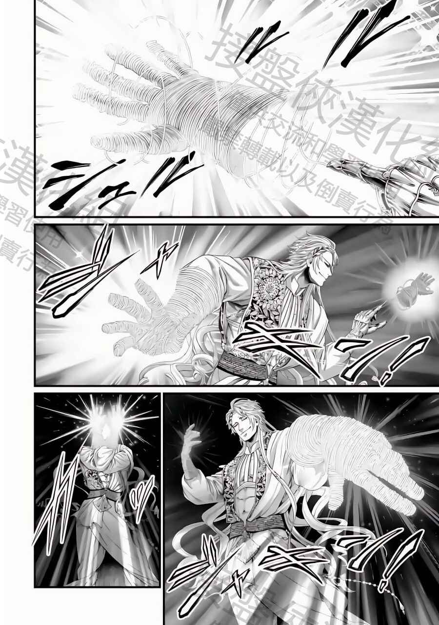 Chapter 80 - Page 14