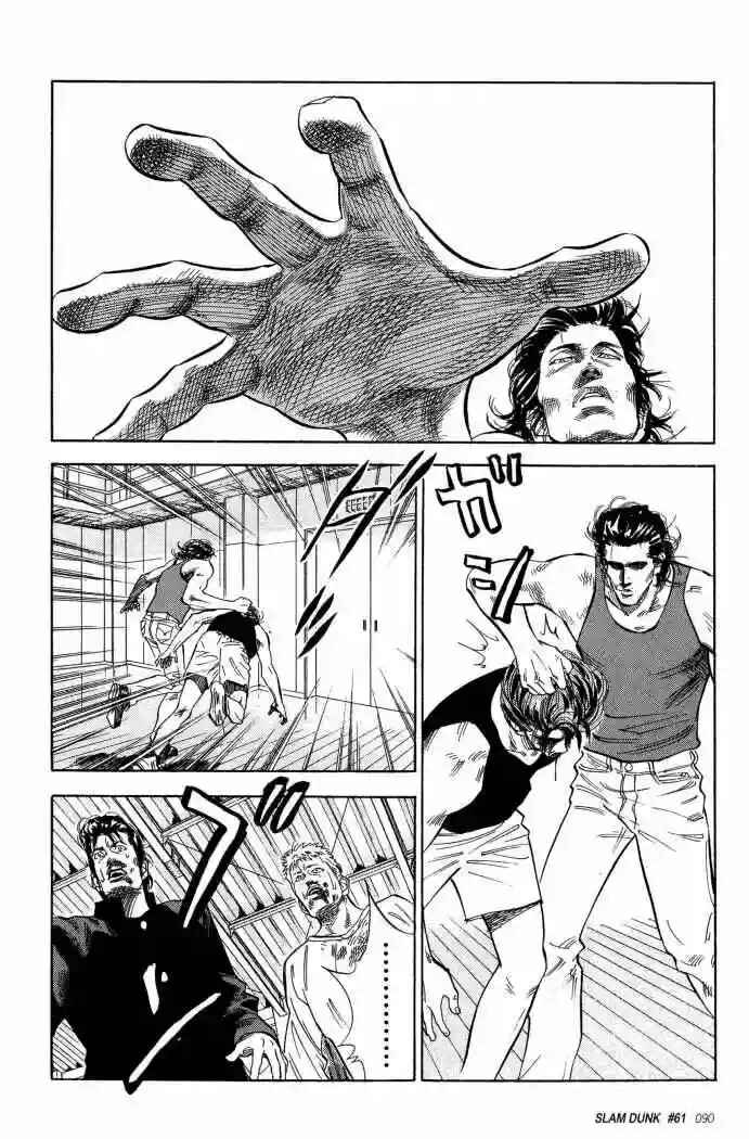 Chapter 61 - Page 8