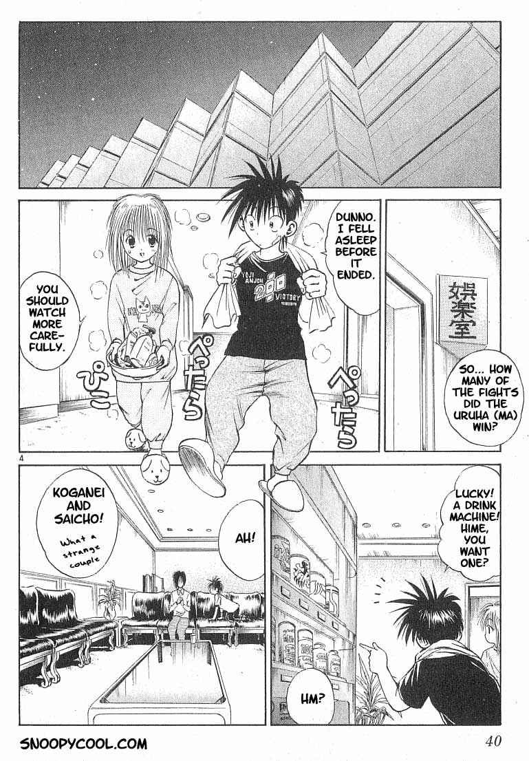 Chapter 80 - Page 3