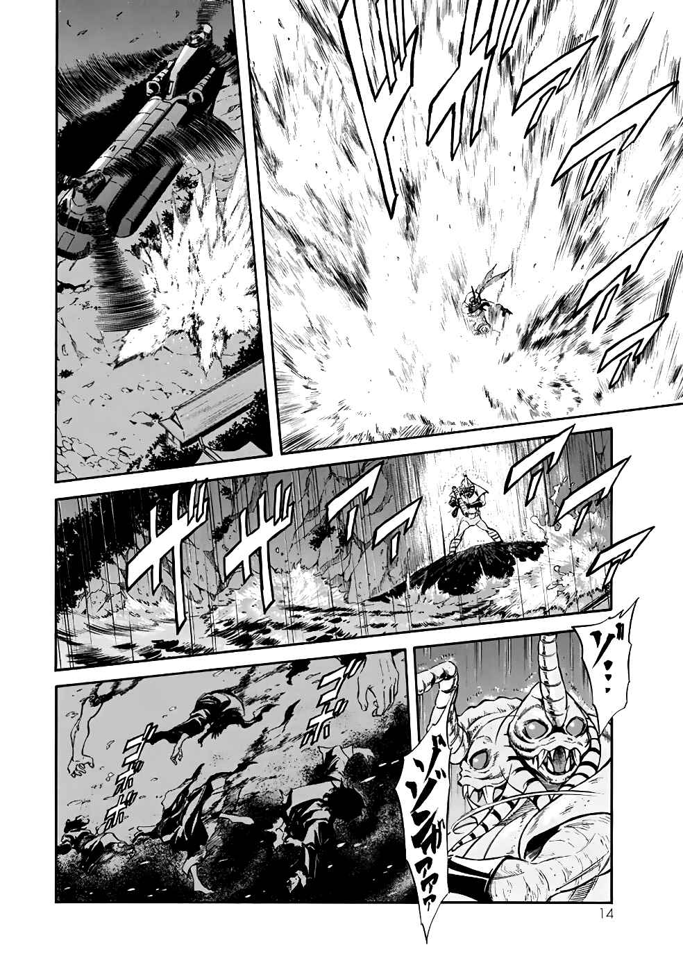 Chapter 20 - Page 12