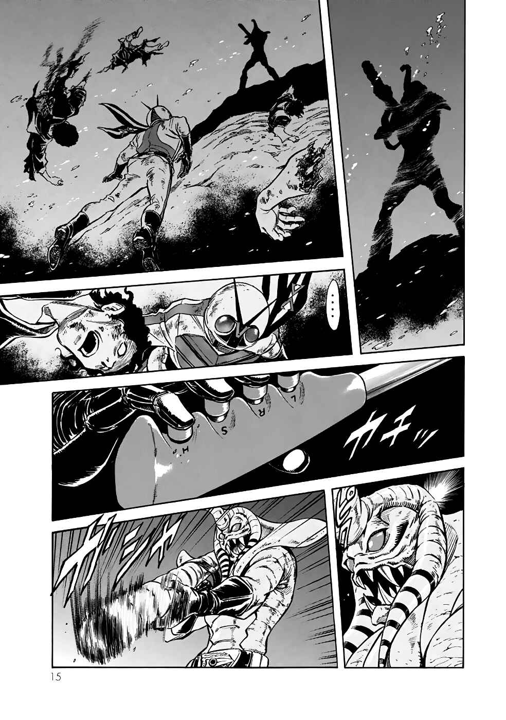 Chapter 20 - Page 13