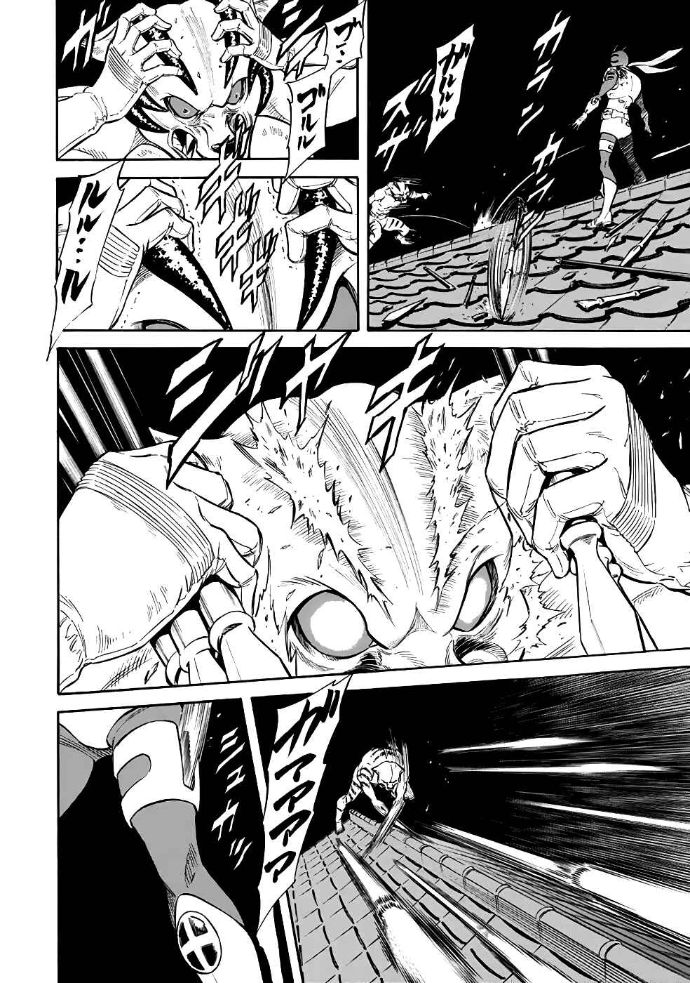 Chapter 20 - Page 34