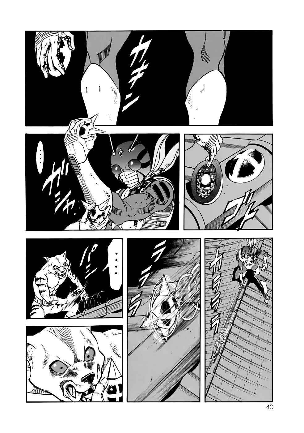 Chapter 20 - Page 36