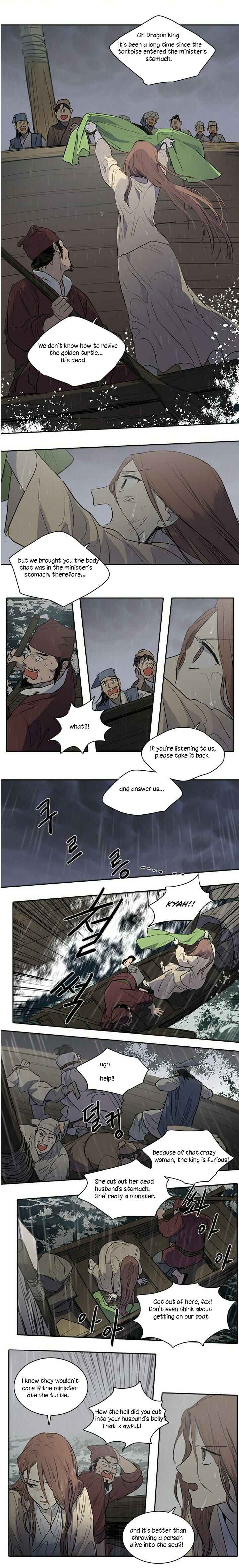 Chapter 78 - Page 2