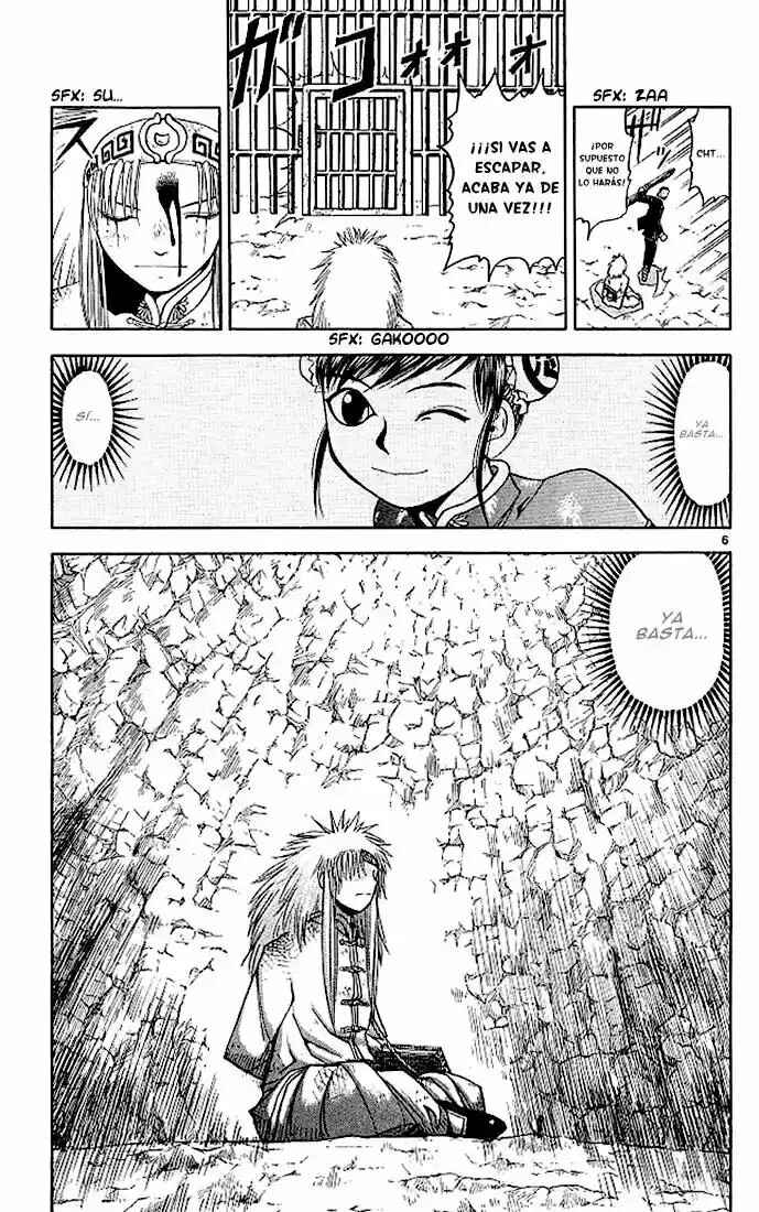 Chapter 71 - Page 4