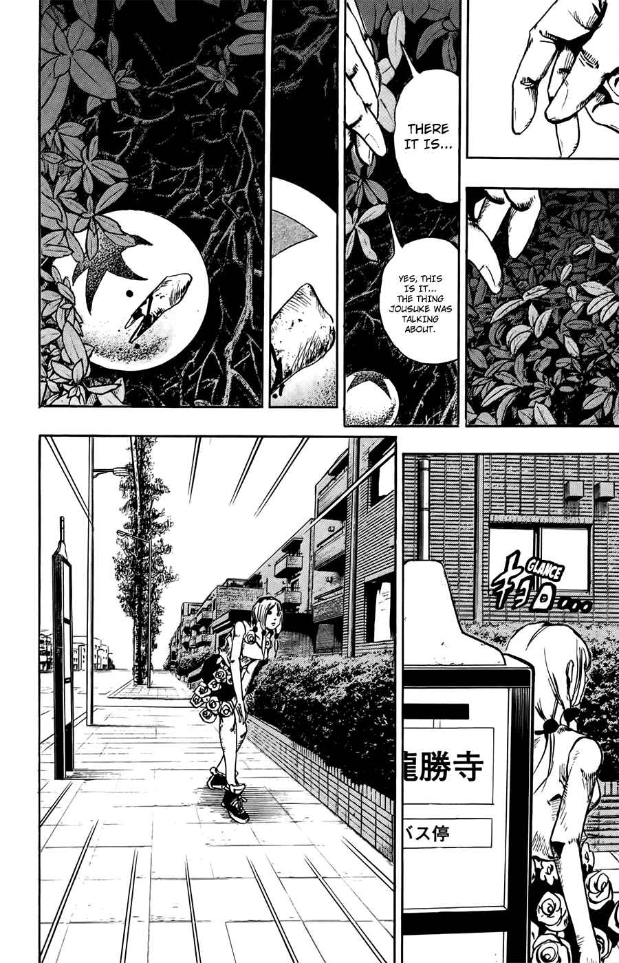 Chapter 62 - Page 25