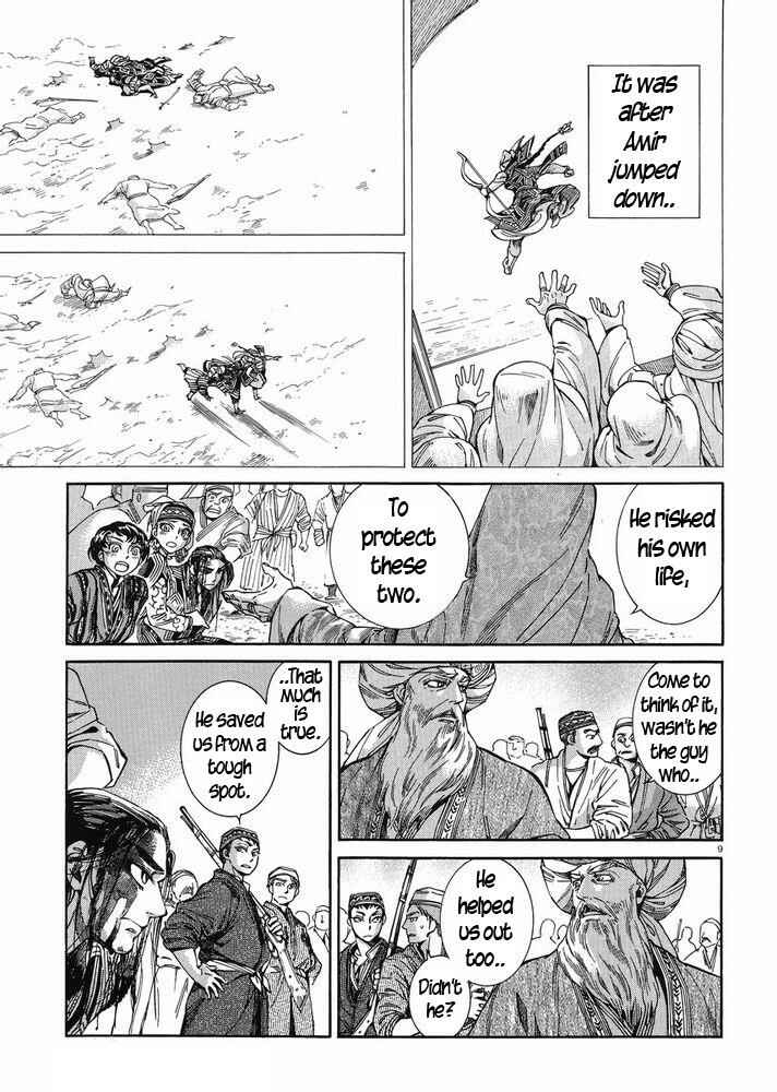 Chapter 35 - Page 8