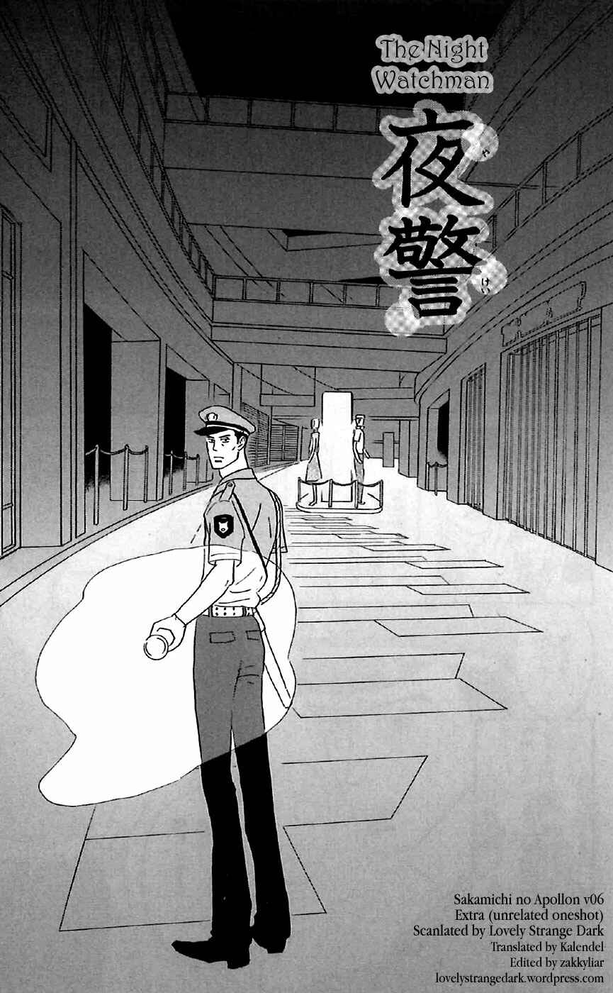 Chapter 30.5 - Page 1