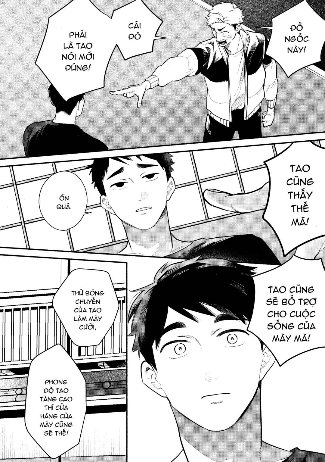 Chapter ? - Page 65