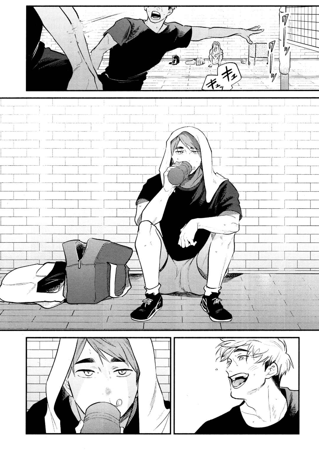 Chapter ? - Page 69
