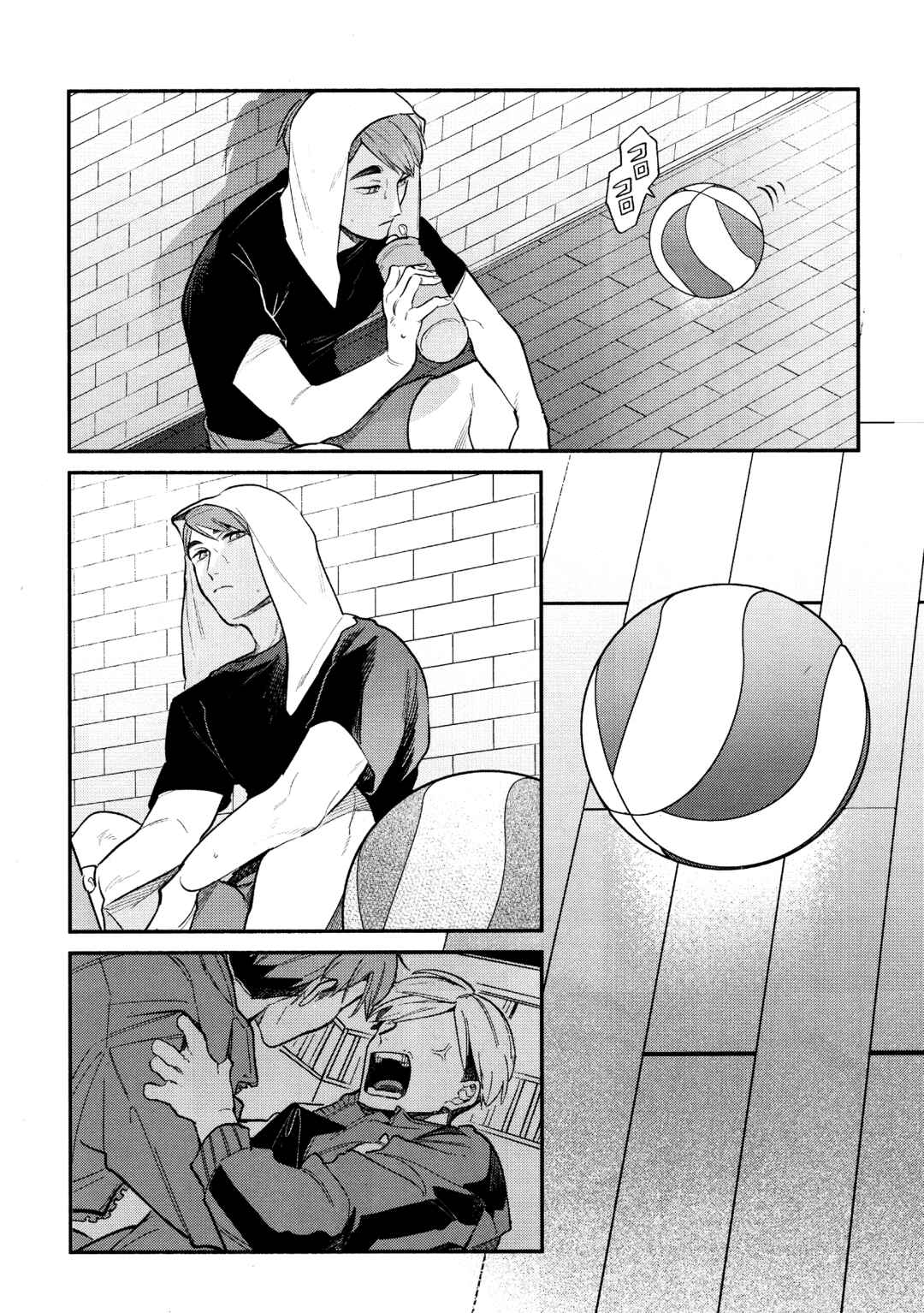 Chapter ? - Page 70