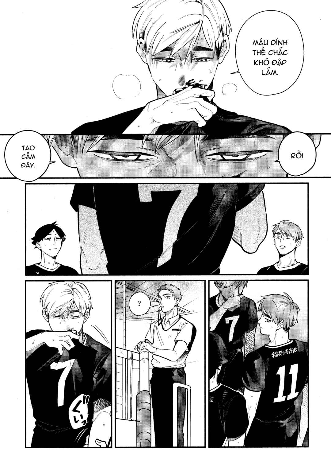 Chapter ? - Page 8