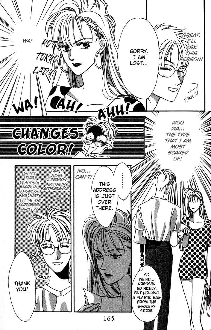 Chapter 8 - Page 3