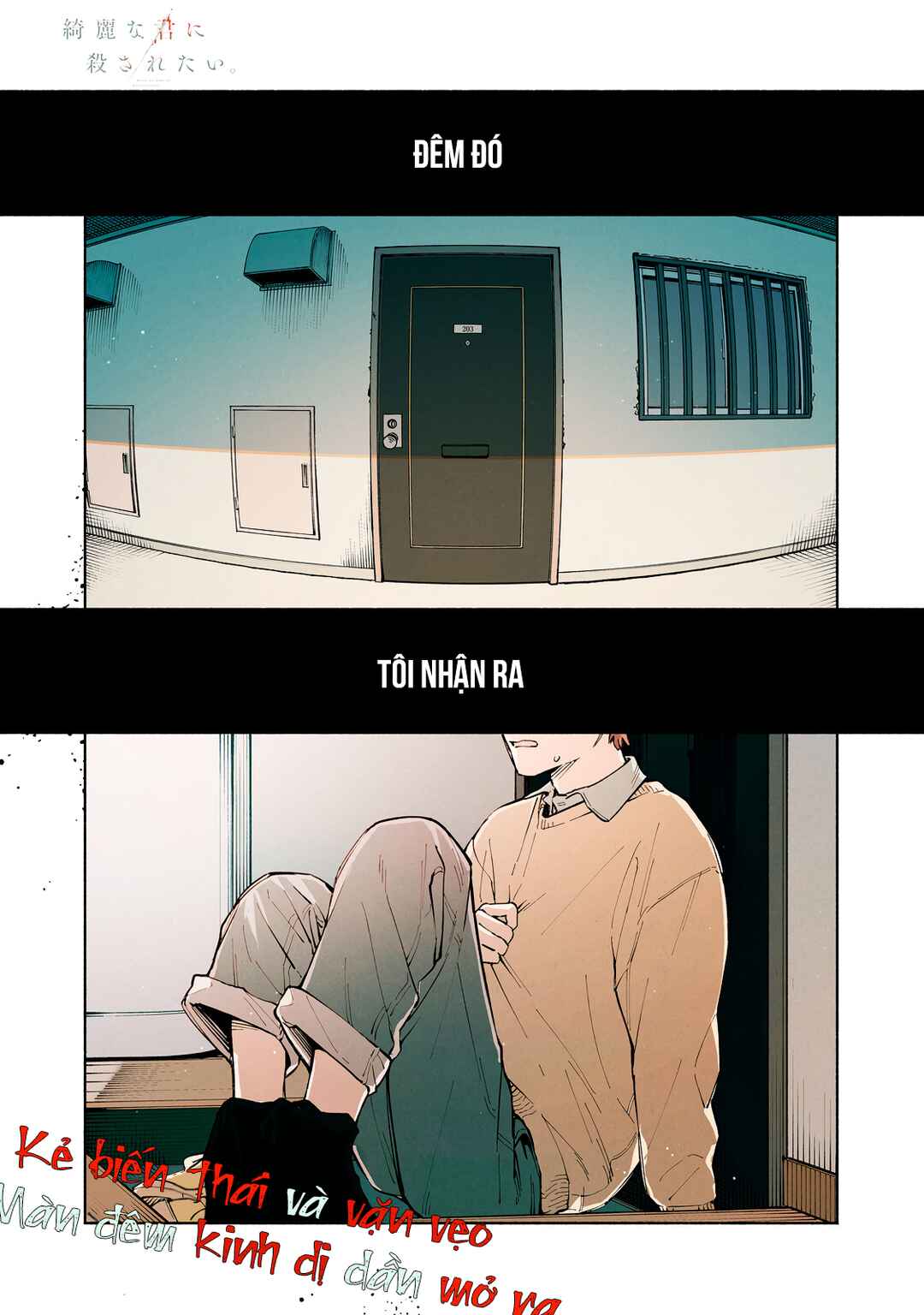 Chapter 1 - Page 1