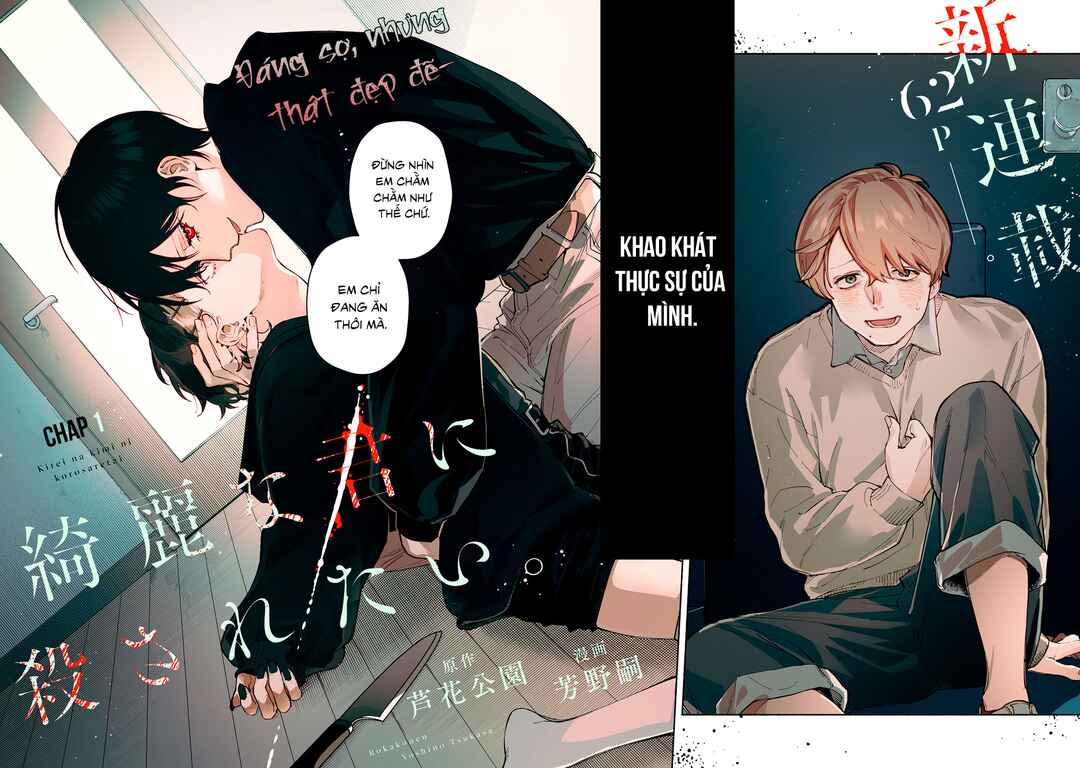 Chapter 1 - Page 2