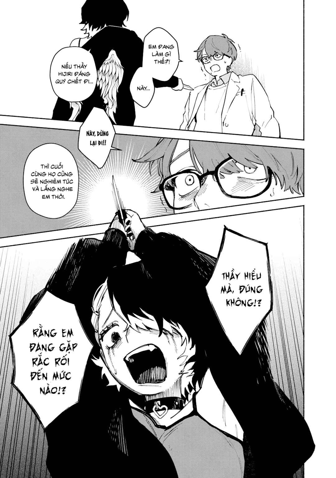 Chapter 1 - Page 43