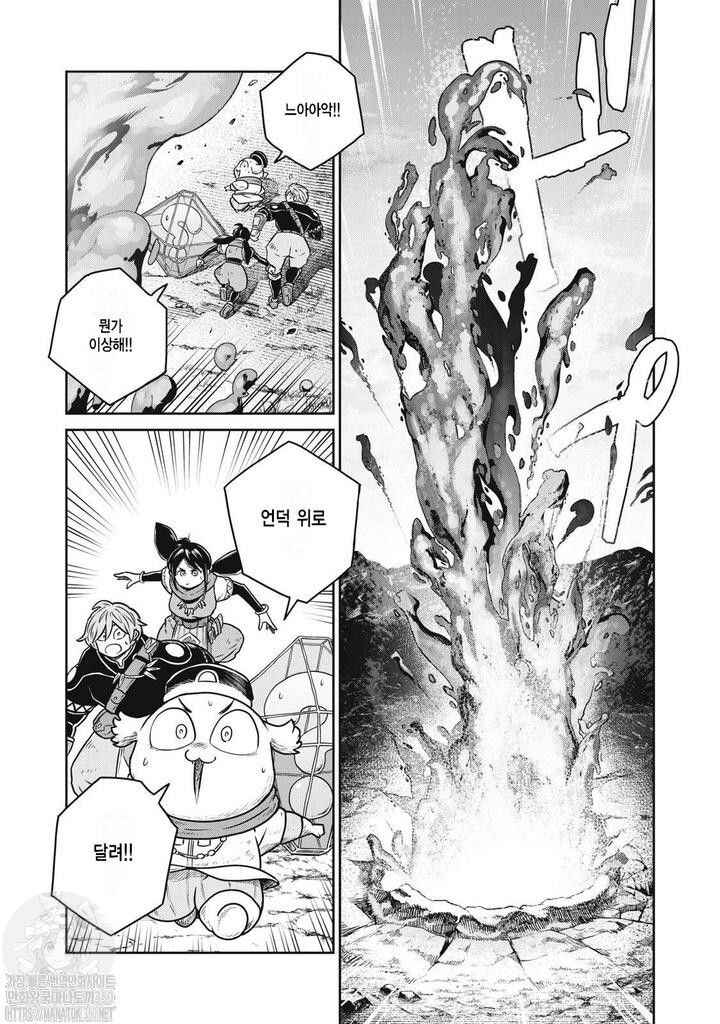 Chapter 108 - Page 16