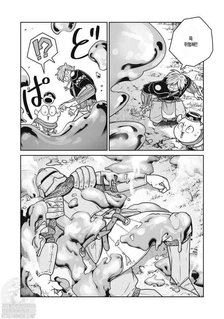 Chapter 108 - Page 21