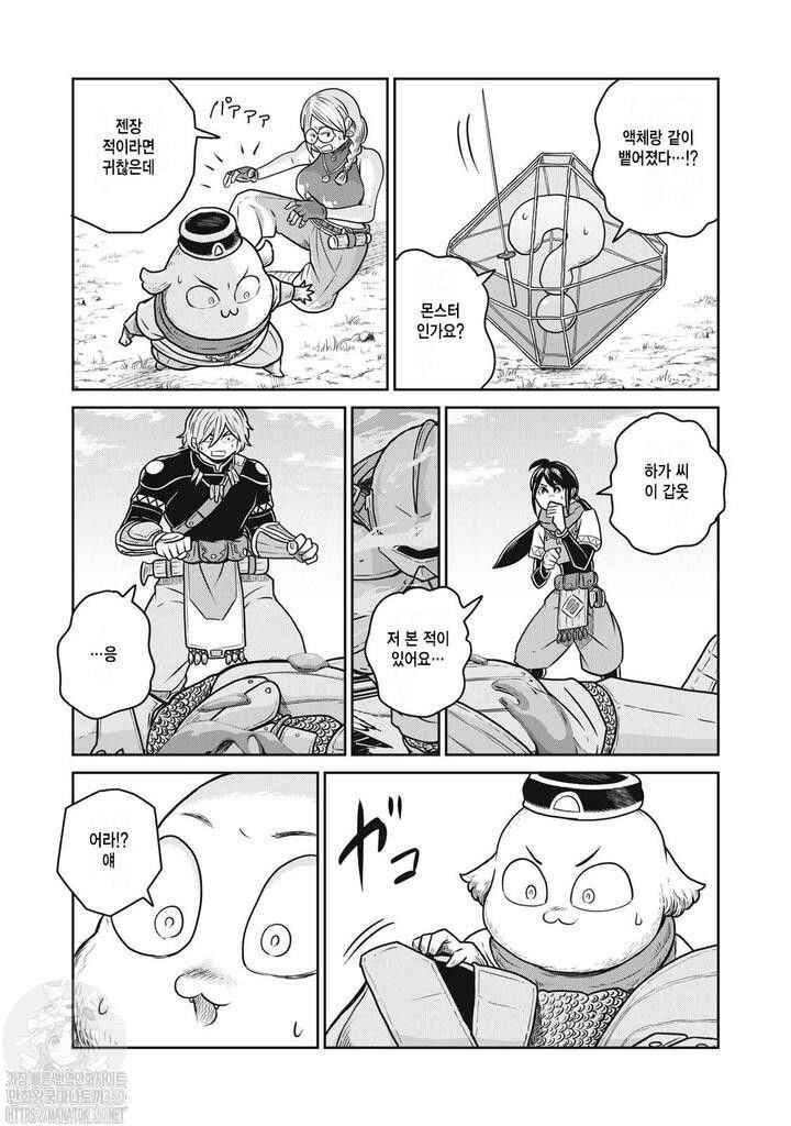 Chapter 108 - Page 22