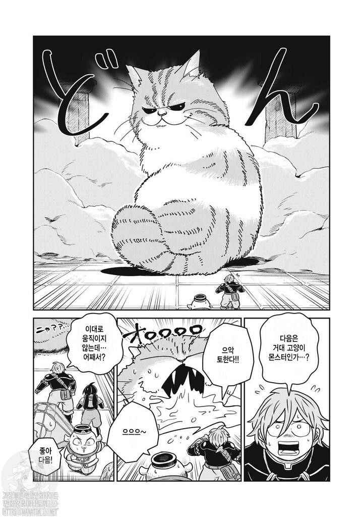 Chapter 108 - Page 3