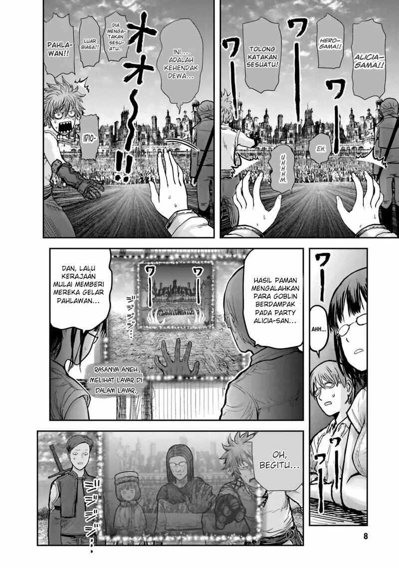 Chapter 19 - Page 7