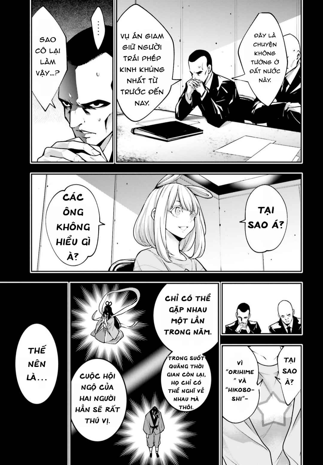 Chapter 33 - Page 13