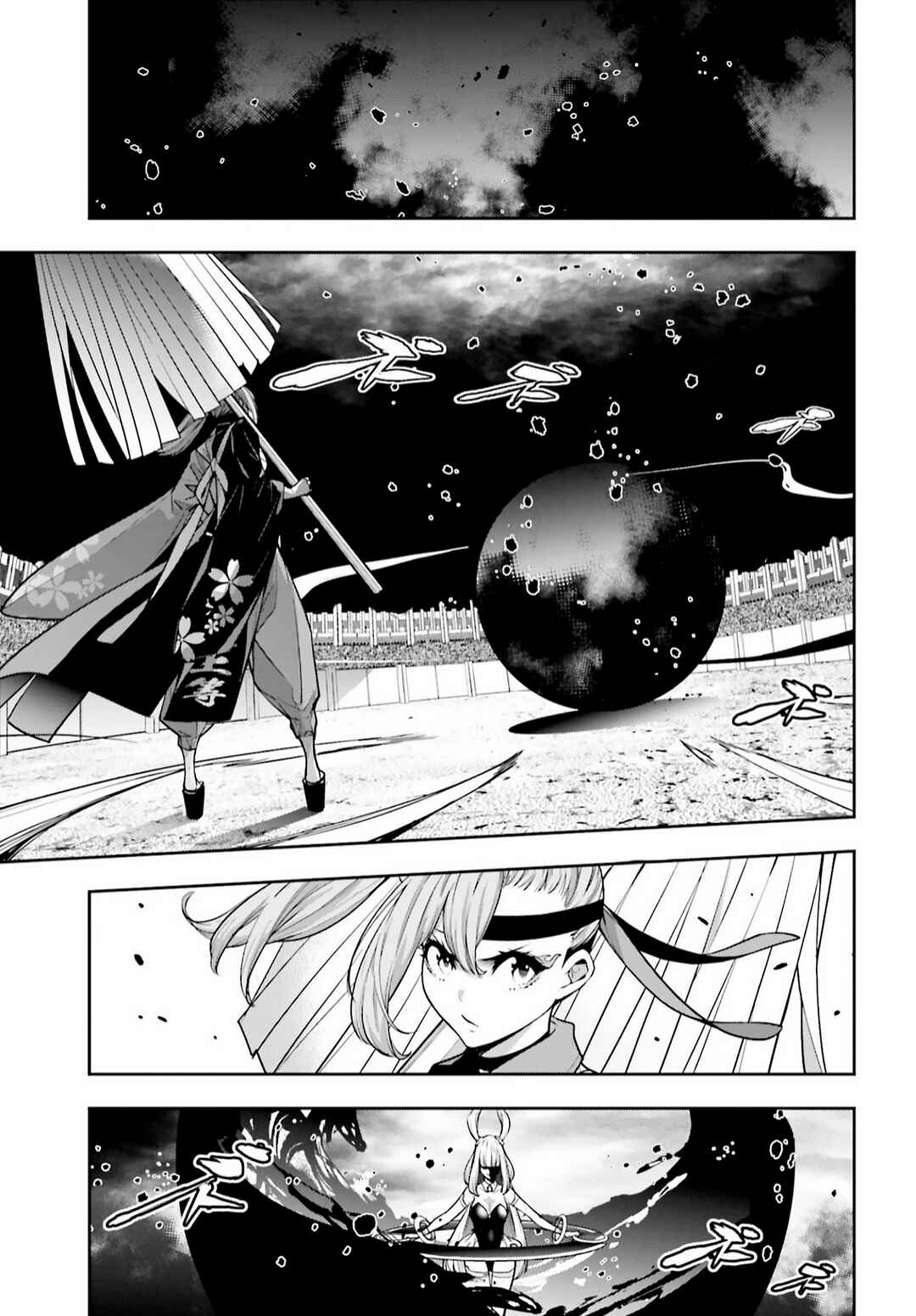 Chapter 33 - Page 19