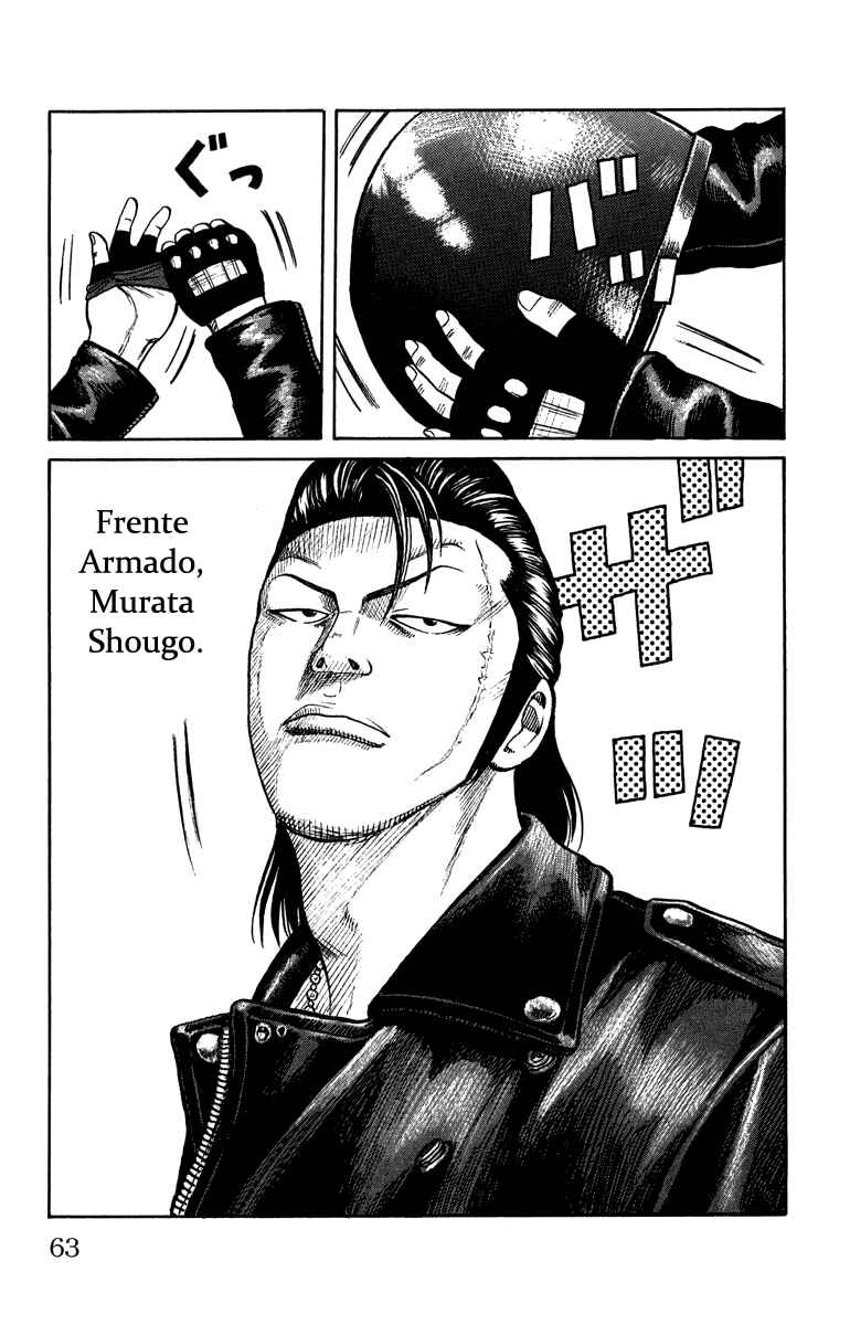 Chapter 46 - Page 6