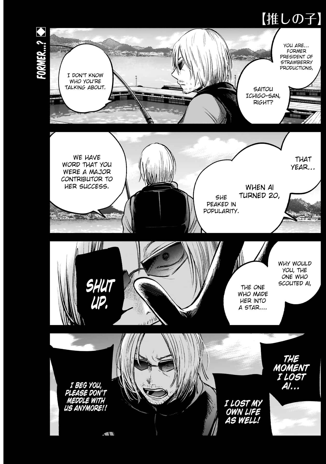 Chapter 8 - Page 1