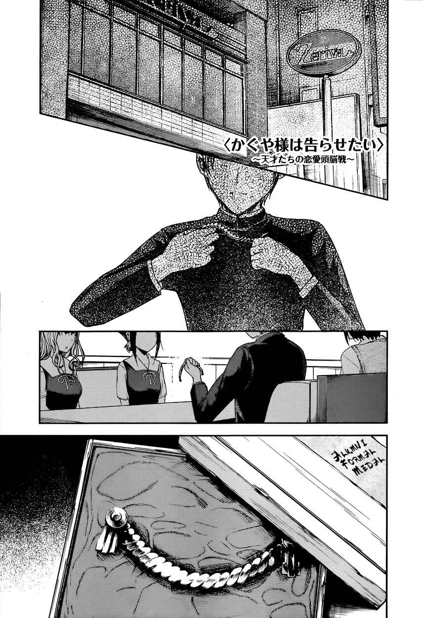 Chapter 60 - Page 1