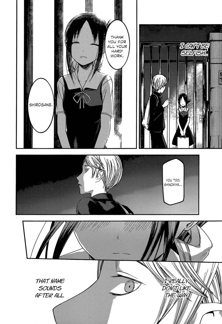Chapter 60 - Page 14