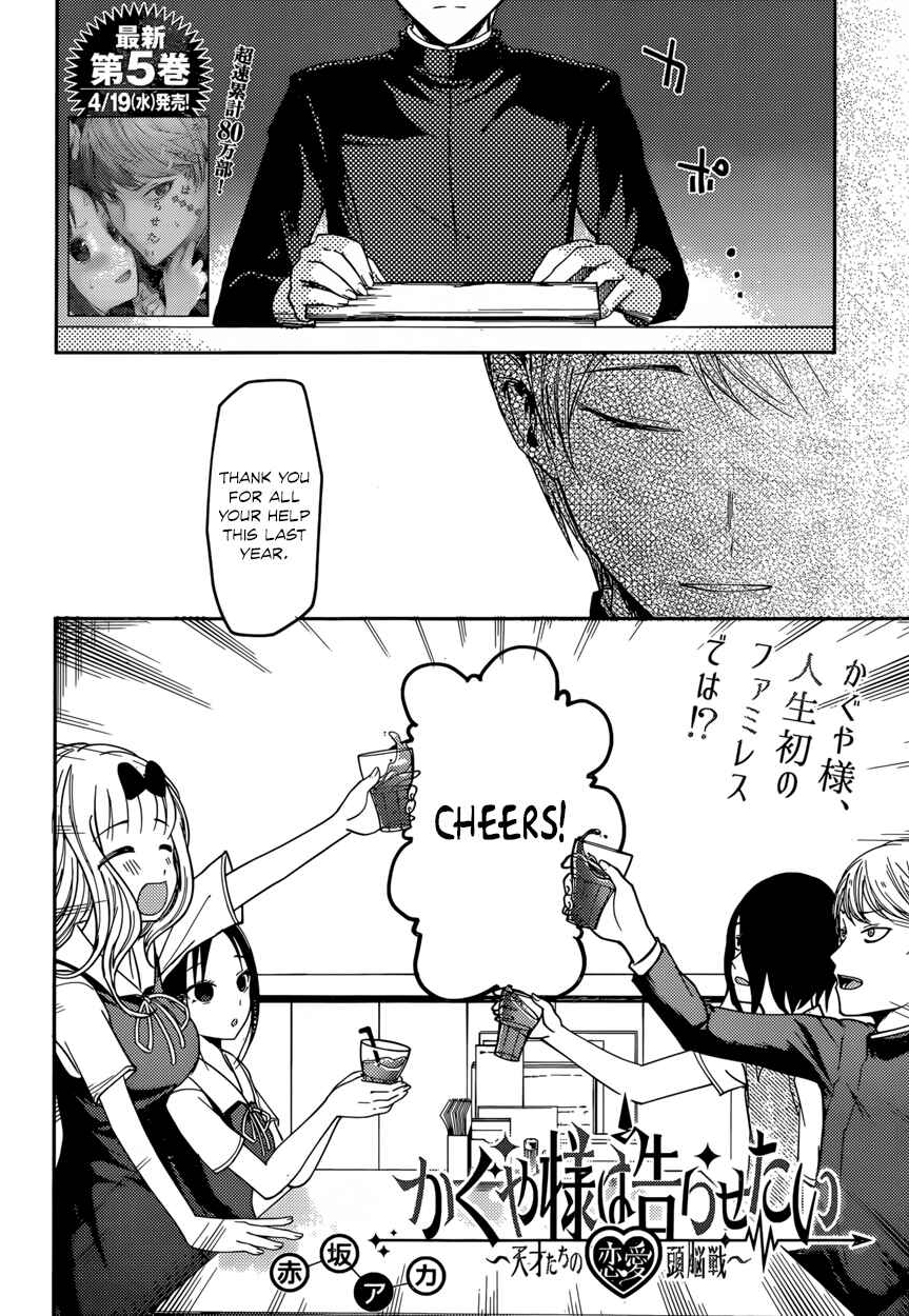 Chapter 60 - Page 2