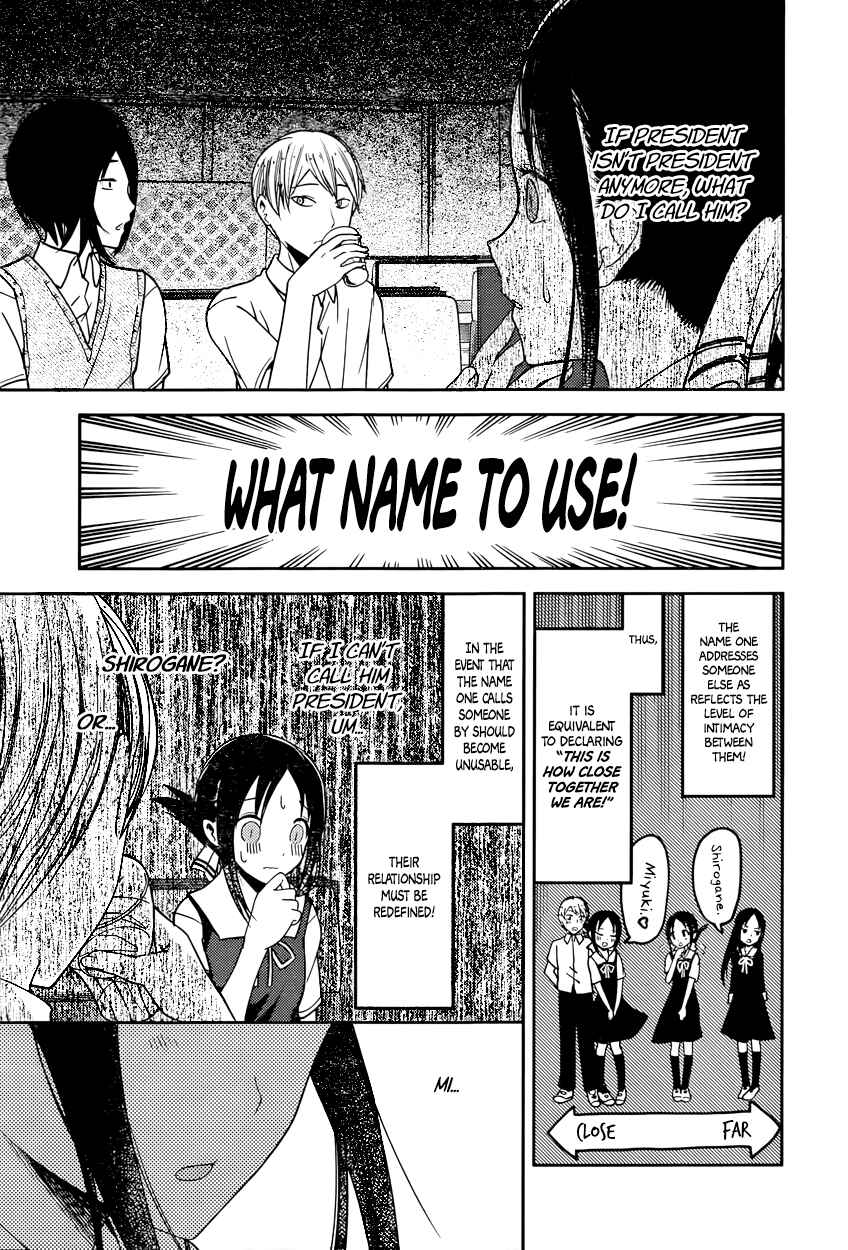 Chapter 60 - Page 7