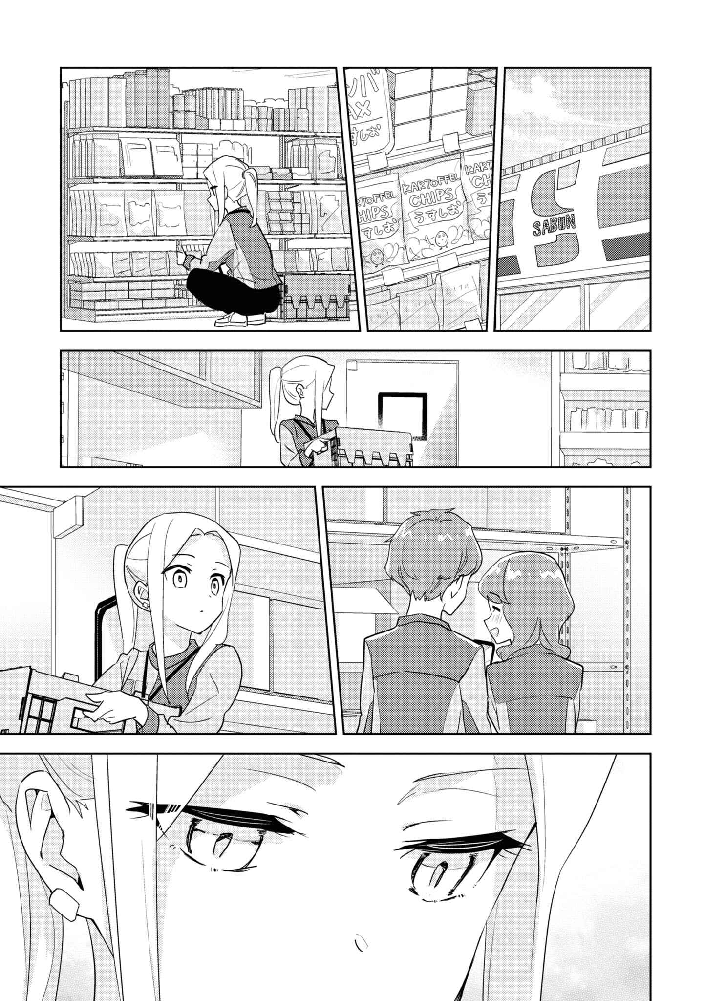 Chapter 47 - Page 15