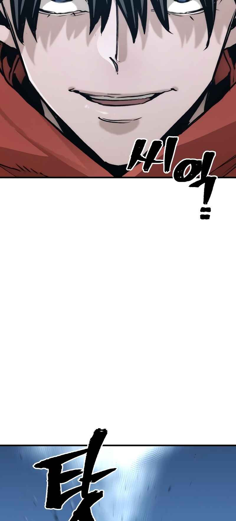 Chapter 74 - Page 87