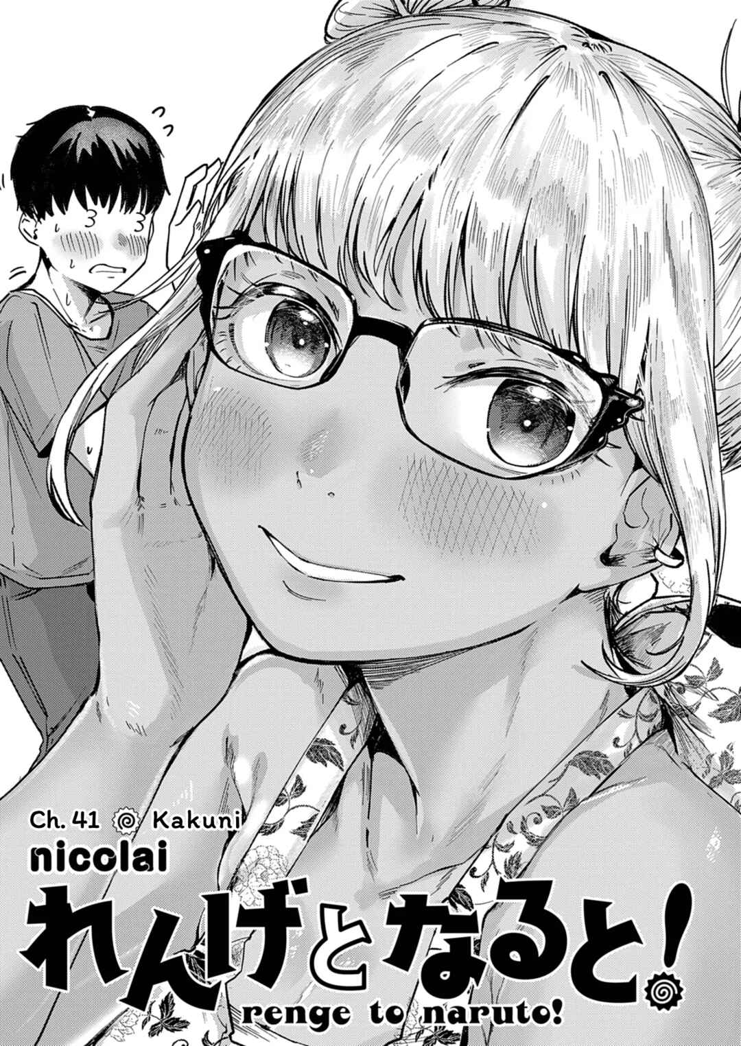 Chapter 41 - Page 1